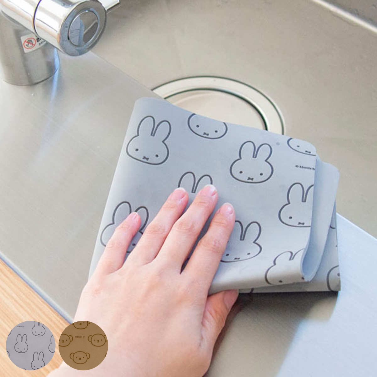 水切りマット 超吸水クロス 30×30cm ミッフィー DickBruna ( 吸水 吸水クロス キッチンクロス 布巾 フキン ふきん 掃除 そうじ 拭き取り ふきとり 吸水力 miffy お風呂 洗面台 シンク回り キッチン キッチン掃除 ) 【ボリス】