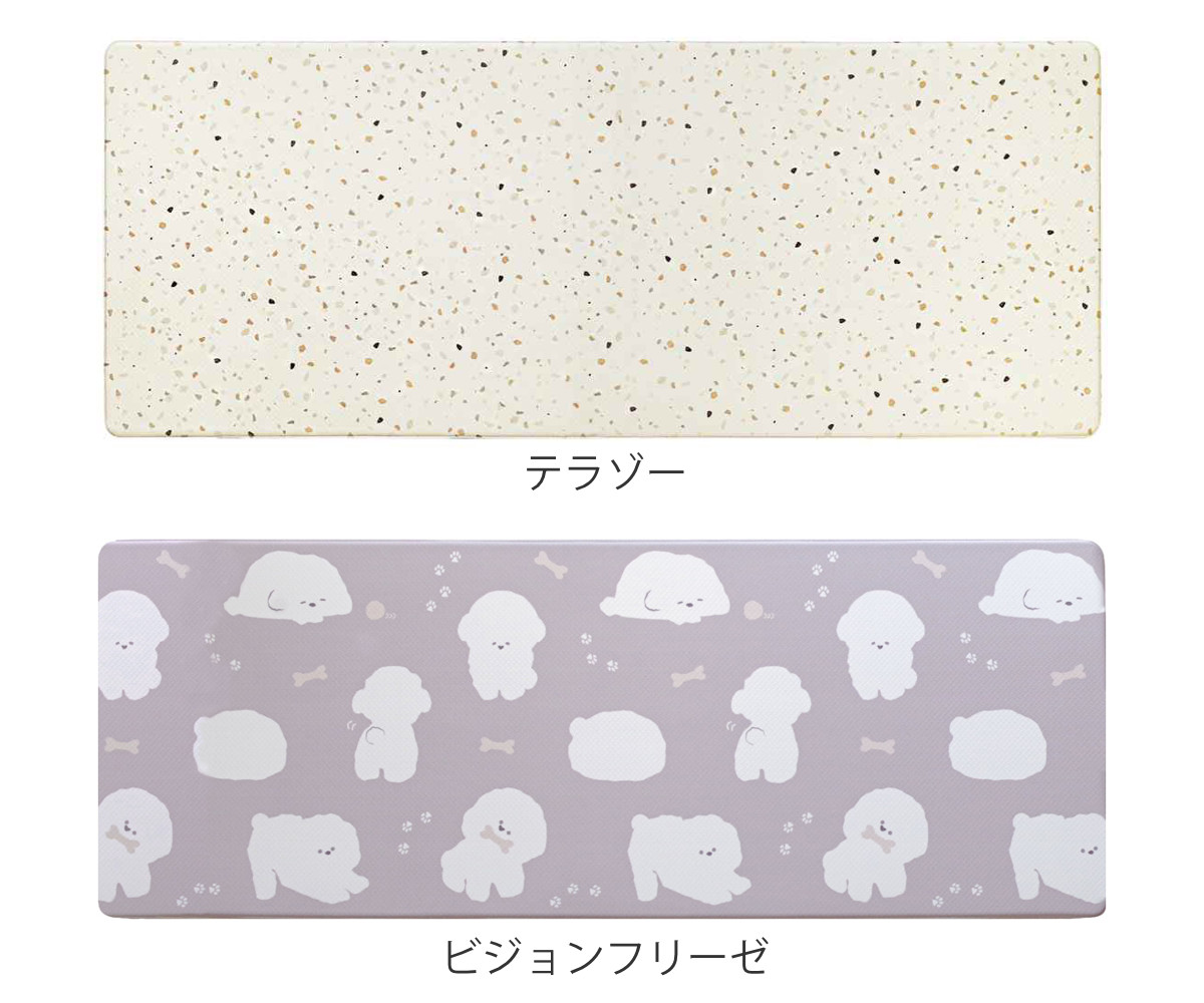 キッチンマット 拭けるインテリアマット 45x120 ( PVCマット キッチン マット キッチンラグ 台所マット 45cm 120cm 拭ける おしゃれ インテリアマット 長方形 洗濯不要 お手入れ簡単 拭けるキッチンマット ) 【テラゾー】 テラゾー