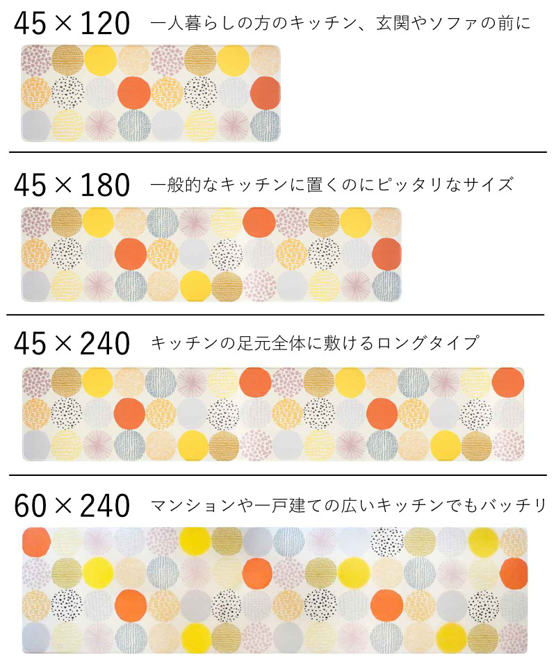 キッチンマット 拭けるインテリアマット 45x120 ( PVCマット キッチン マット キッチンラグ 台所マット 45cm 120cm 拭ける おしゃれ インテリアマット 長方形 洗濯不要 お手入れ簡単 拭けるキッチンマット ) 【テラゾー】 テラゾー