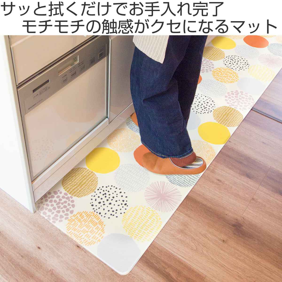 キッチンマット 拭けるインテリアマット 45x180 ( PVCマット キッチン マット キッチンラグ 台所マット 45cm 180cm 拭ける おしゃれ インテリアマット 長方形 洗濯不要 お手入れ簡単 拭けるキッチンマット ) 【テラゾー】 テラゾー