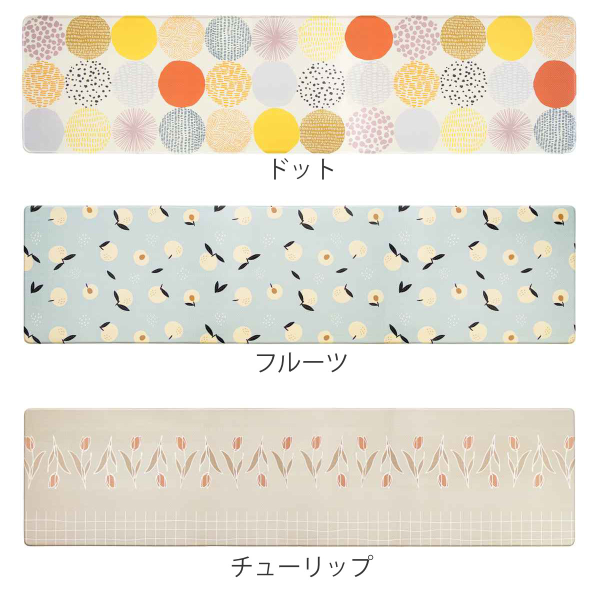 キッチンマット 拭けるインテリアマット 45x180 ( PVCマット キッチン マット キッチンラグ 台所マット 45cm 180cm 拭ける おしゃれ インテリアマット 長方形 洗濯不要 お手入れ簡単 拭けるキッチンマット ) 【テラゾー】 テラゾー