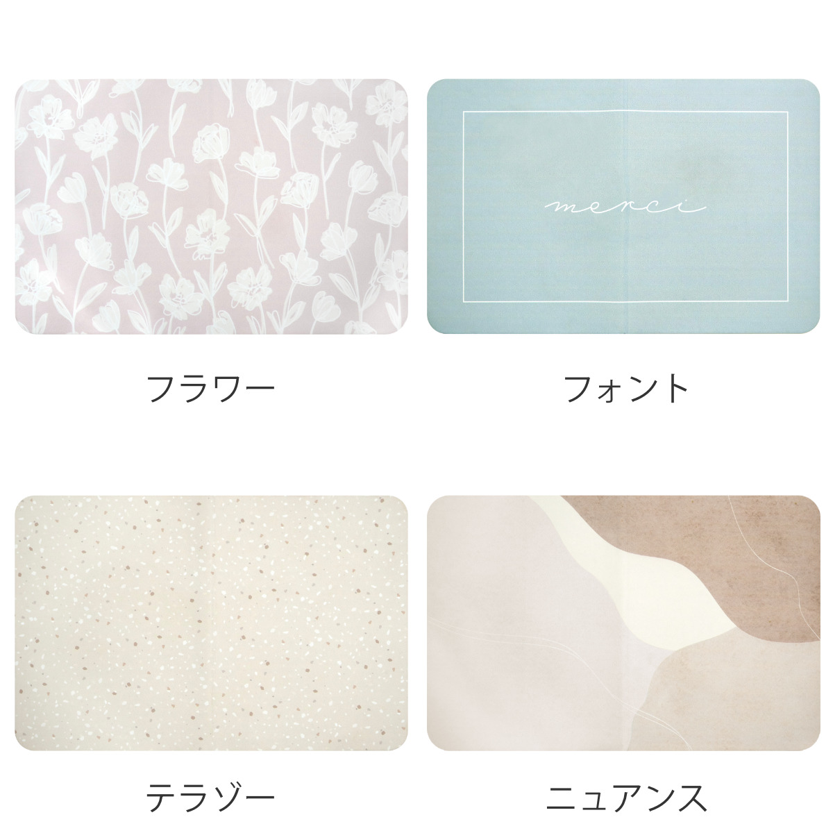 バスマット sofrel 洗えて畳めるソフトバスマット 39×60cm ( お風呂マット 足拭きマット 抗菌 防臭 吸水 滑り止め マット 浴室マット フラワー フォント テラゾー ニュアンス シンプル バスグッズ ) 【ニュアンス】 ニュアンス