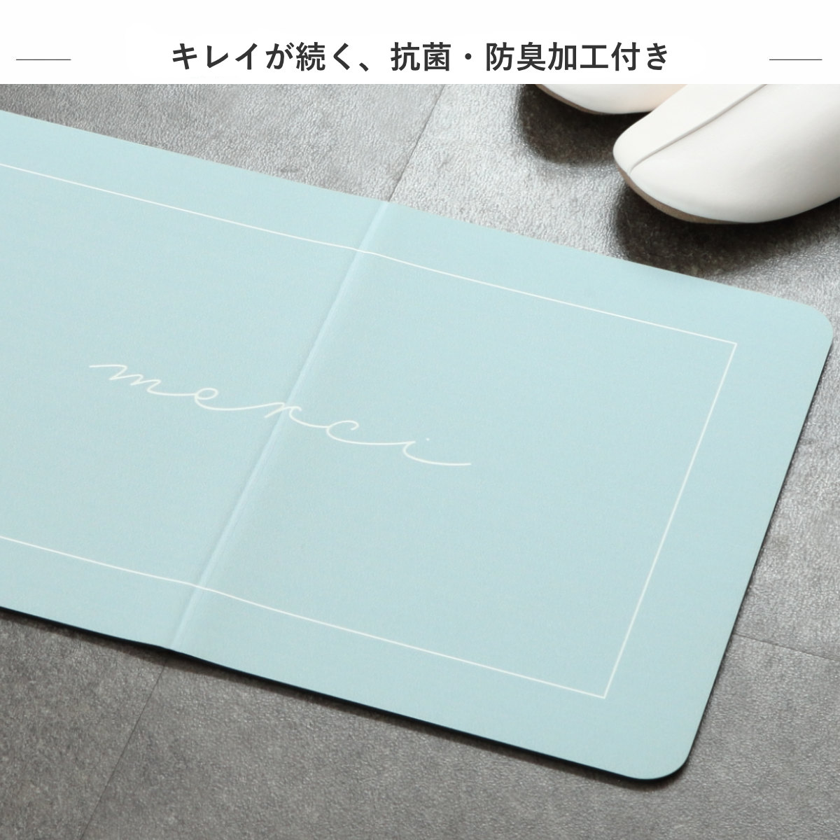 バスマット sofrel 洗えて畳めるソフトバスマット 39×60cm ( お風呂マット 足拭きマット 抗菌 防臭 吸水 滑り止め マット 浴室マット フラワー フォント テラゾー ニュアンス シンプル バスグッズ ) 【ニュアンス】 ニュアンス