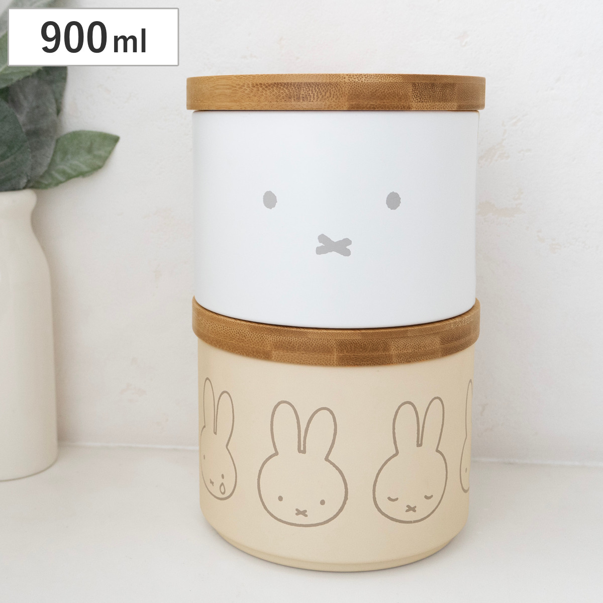 保存容器 900ml miffy バンブー フタ付き キャニスター （ ミッフィー 密閉 プラスチック 密閉保存容器 密閉容器 調味料入れ 調味料容器 食品保存 スチール 竹 フタ 小物入れ スタッキング 積み重ね かわいい キャラクター ） 【顔だけミッフィー】