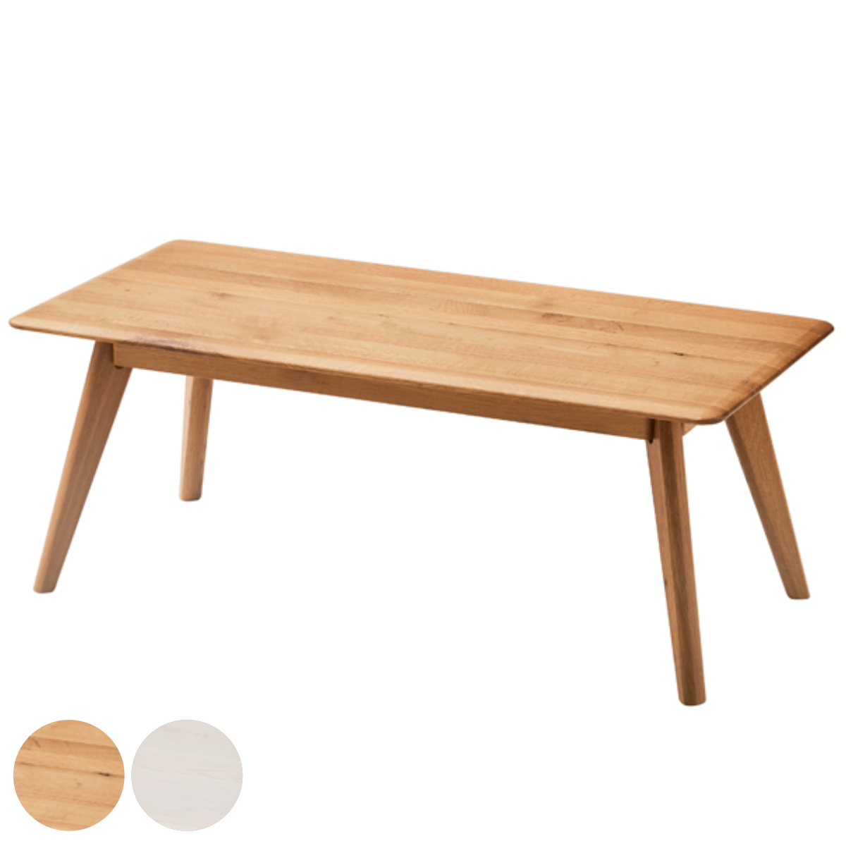 センターテーブル 幅105cm 木製 天然木 無垢材 開梱設置 （ ロー ...