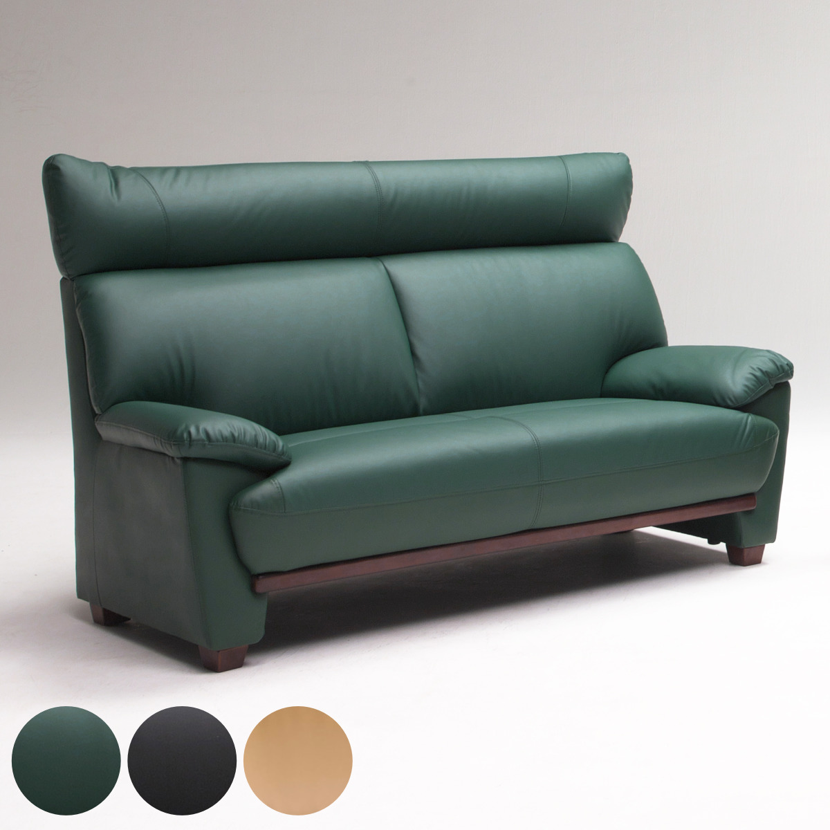 ソファ 二人掛け 幅160cm ハイバック オレゴン 開梱設置 （ ソファー