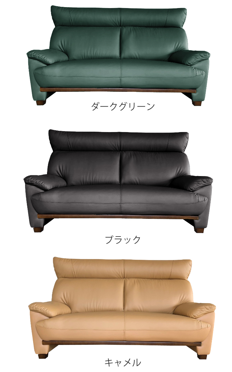 ソファ 二人掛け 幅160cm ハイバック オレゴン 開梱設置 （ ソファー