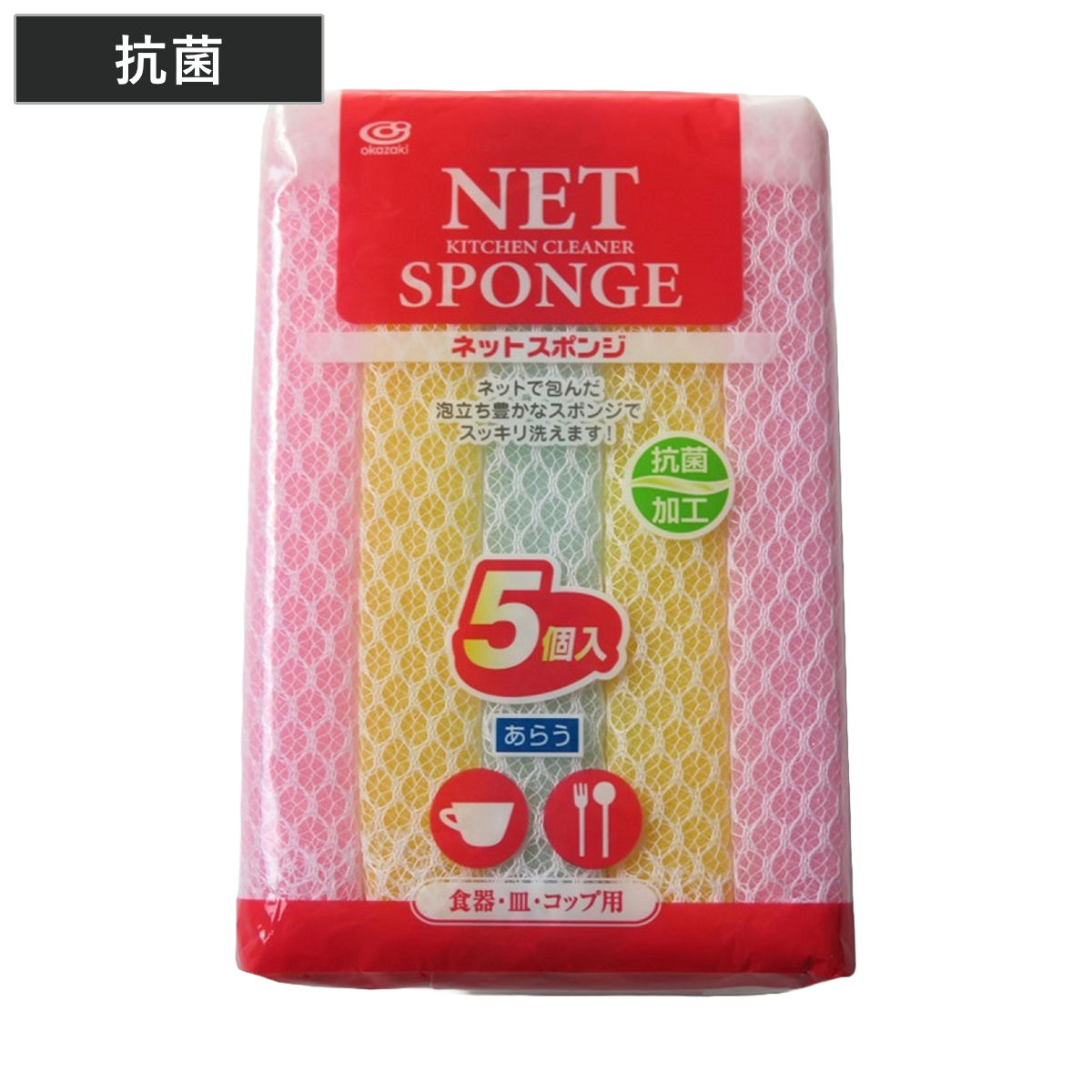キッチンスポンジ ネットスポンジ 5個組 ( スポンジ 抗菌 油汚れ 食器洗い ソフト ネット キッチン 台所スポンジ 食器用スポンジ 食器用 コップ お皿 クリーナー キッチン用スポンジ 食器スポンジ 泡立ち 長持ち )