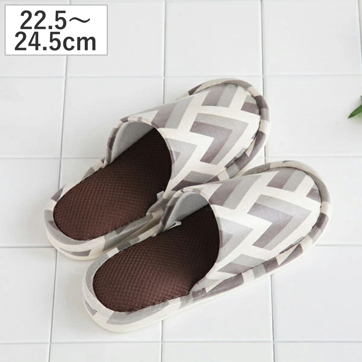 スリッパ 幾何柄ラミネート外縫い M ( ルームシューズ ルームスリッパ 室内 レディース お手入れ簡単 汚れにくい キッチン 来客用 室内用 会社 オフィス 前詰め 柄 幾何学 )