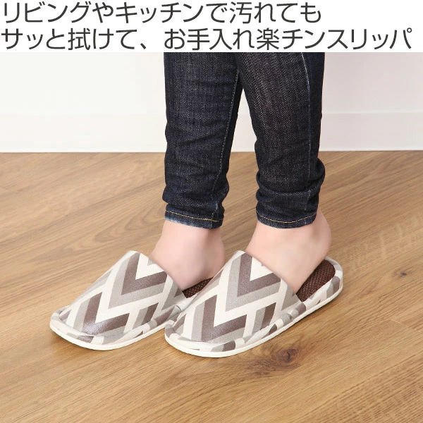 スリッパ 幾何柄ラミネート外縫い M ( ルームシューズ ルームスリッパ 室内 レディース お手入れ簡単 汚れにくい キッチン 来客用 室内用 会社 オフィス 前詰め 柄 幾何学 )