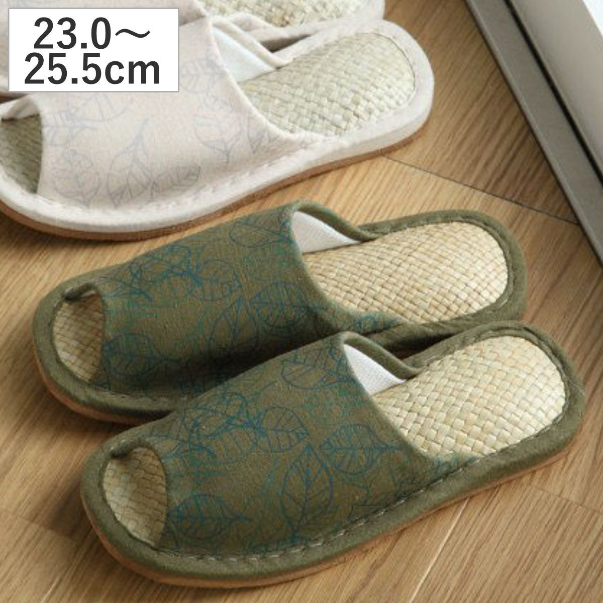 スリッパ 麻プリント網代編み外縫い M ( ルームシューズ ルームスリッパ 室内 レディース 夏 夏用 ナチュラル リーフ リーフ柄 麻 竹 来客用 室内用 前開き ) 【グリーン】