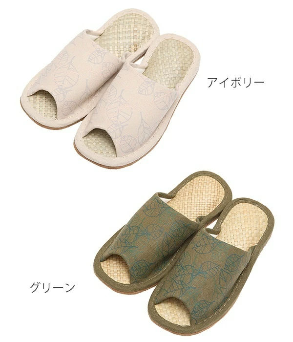 スリッパ 麻プリント網代編み外縫い M ( ルームシューズ ルームスリッパ 室内 レディース 夏 夏用 ナチュラル リーフ リーフ柄 麻 竹 来客用 室内用 前開き ) 【グリーン】 グリーン