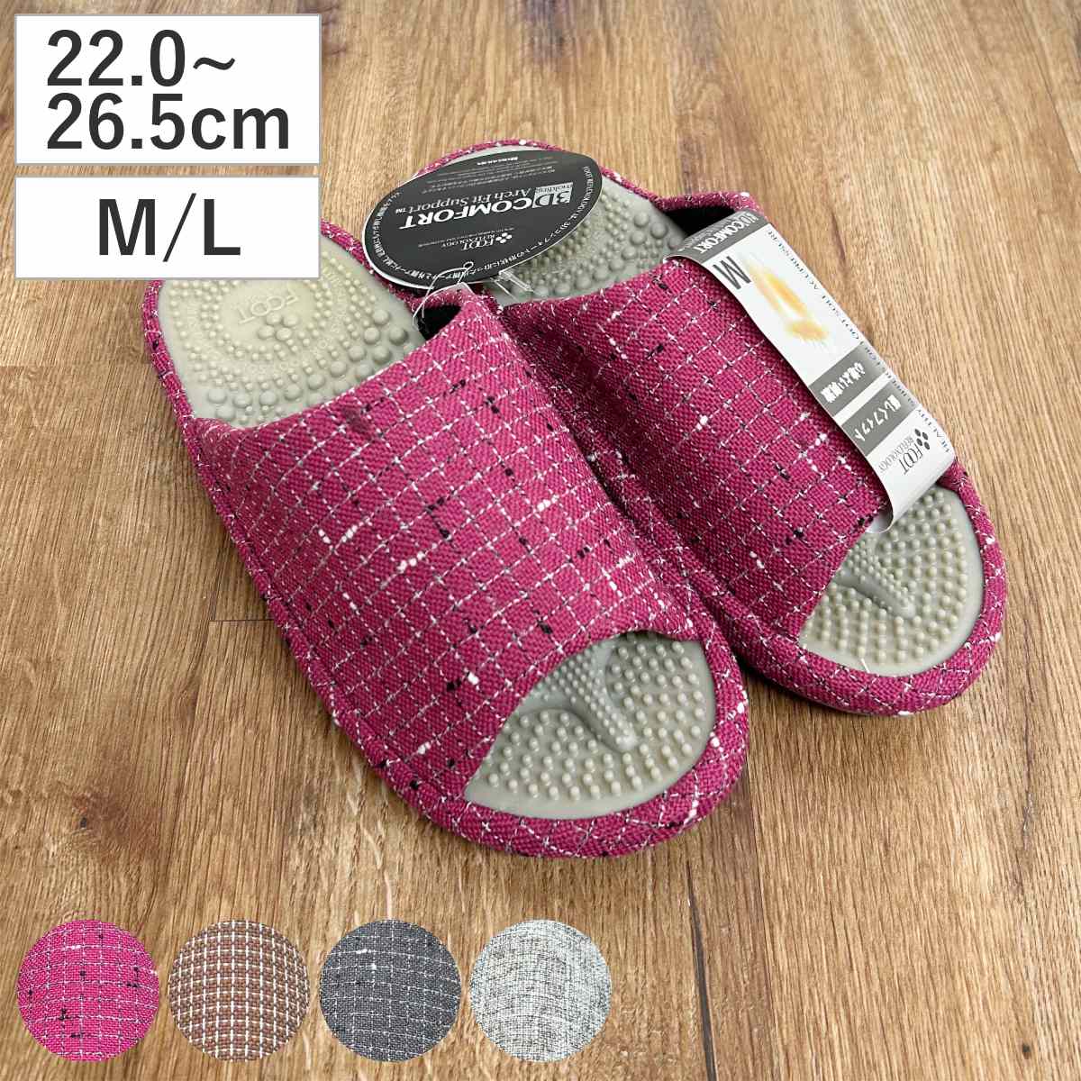 スリッパ 3Dフットリフレクソロジー ( 健康サンダル 足つぼ 3Dソール レディース メンズ M L 室内 ルームシューズ ツボ押し EVA 健康スリッパ 滑りにくい 履きやすい 足裏 刺激 ) 【グレー(L)】