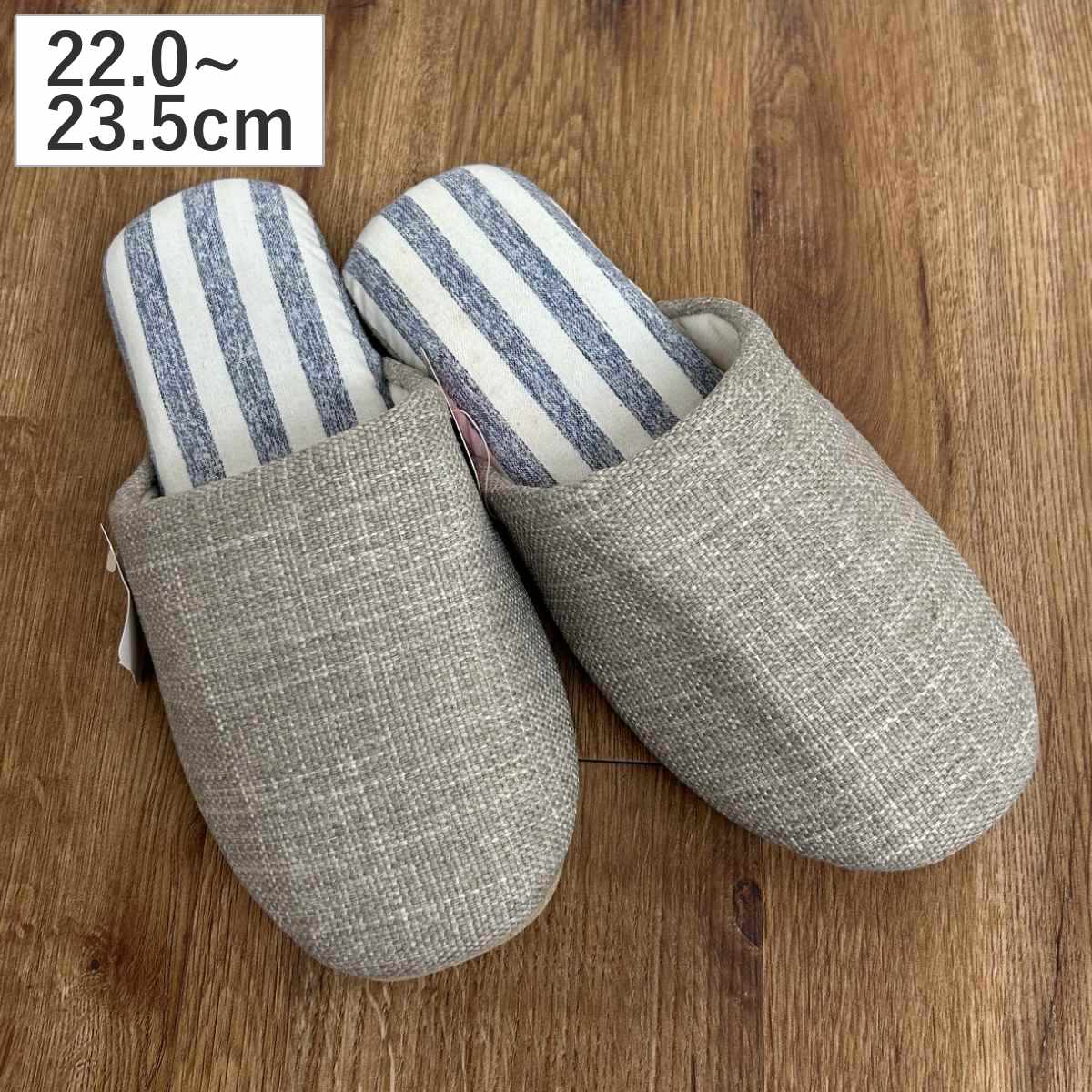 スリッパ ストライプソフトスリッパ M GY （ ルームシューズ 室内 レディース 消臭 吸湿 ストライプ グレー おしゃれ 綿 ルームスリッパ インテリア雑貨 自宅 室内用 静音 ナチュラル ）