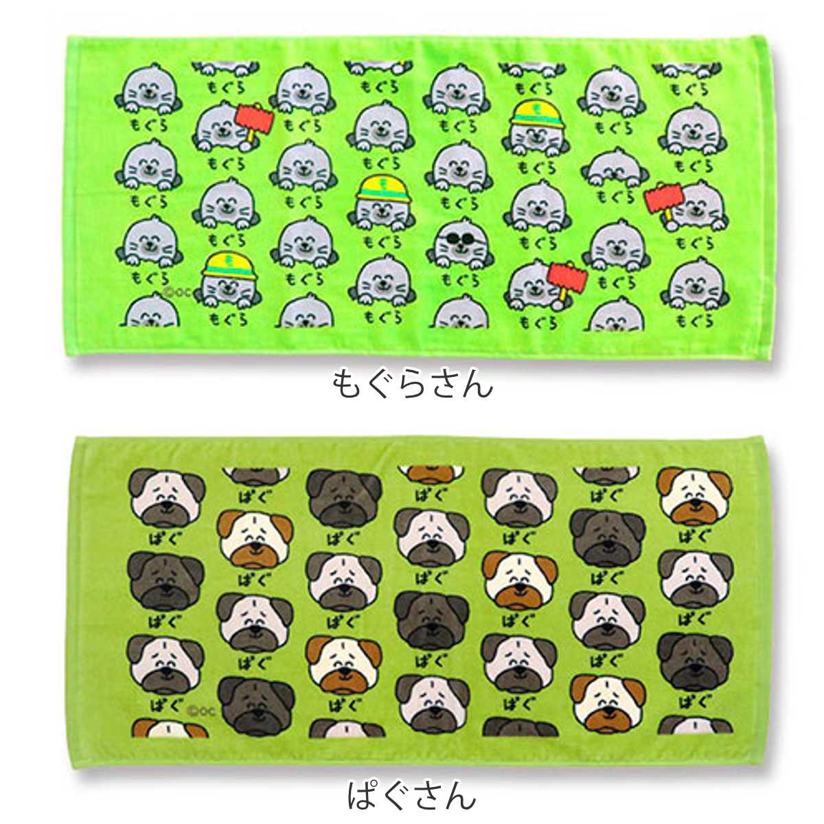 フェイスタオル 34×75cm 動物系柄 Part2 おえかきさん ( タオル 手拭きタオル 綿100 コットン どうぶつ アニマル 手書き風 かわいい デイリータオル たおる 汗拭きタオル フェイス 洗顔 洗面 新生活 ギフト バス用品 ) 【ぱぐさん】 ぱぐさん