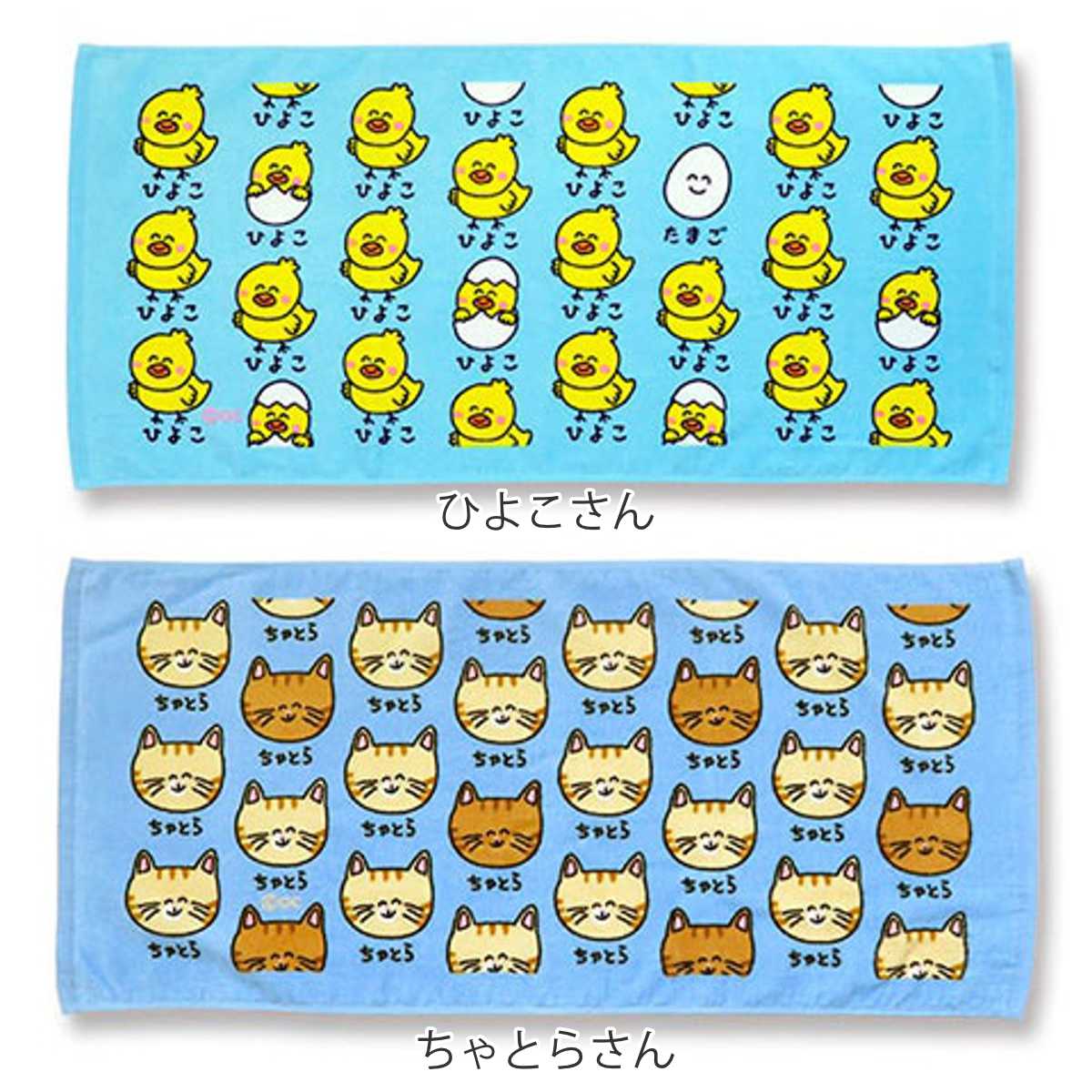 フェイスタオル 34×75cm 動物系柄 Part2 おえかきさん ( タオル 手拭きタオル 綿100 コットン どうぶつ アニマル 手書き風 かわいい デイリータオル たおる 汗拭きタオル フェイス 洗顔 洗面 新生活 ギフト バス用品 ) 【ぱぐさん】 ぱぐさん