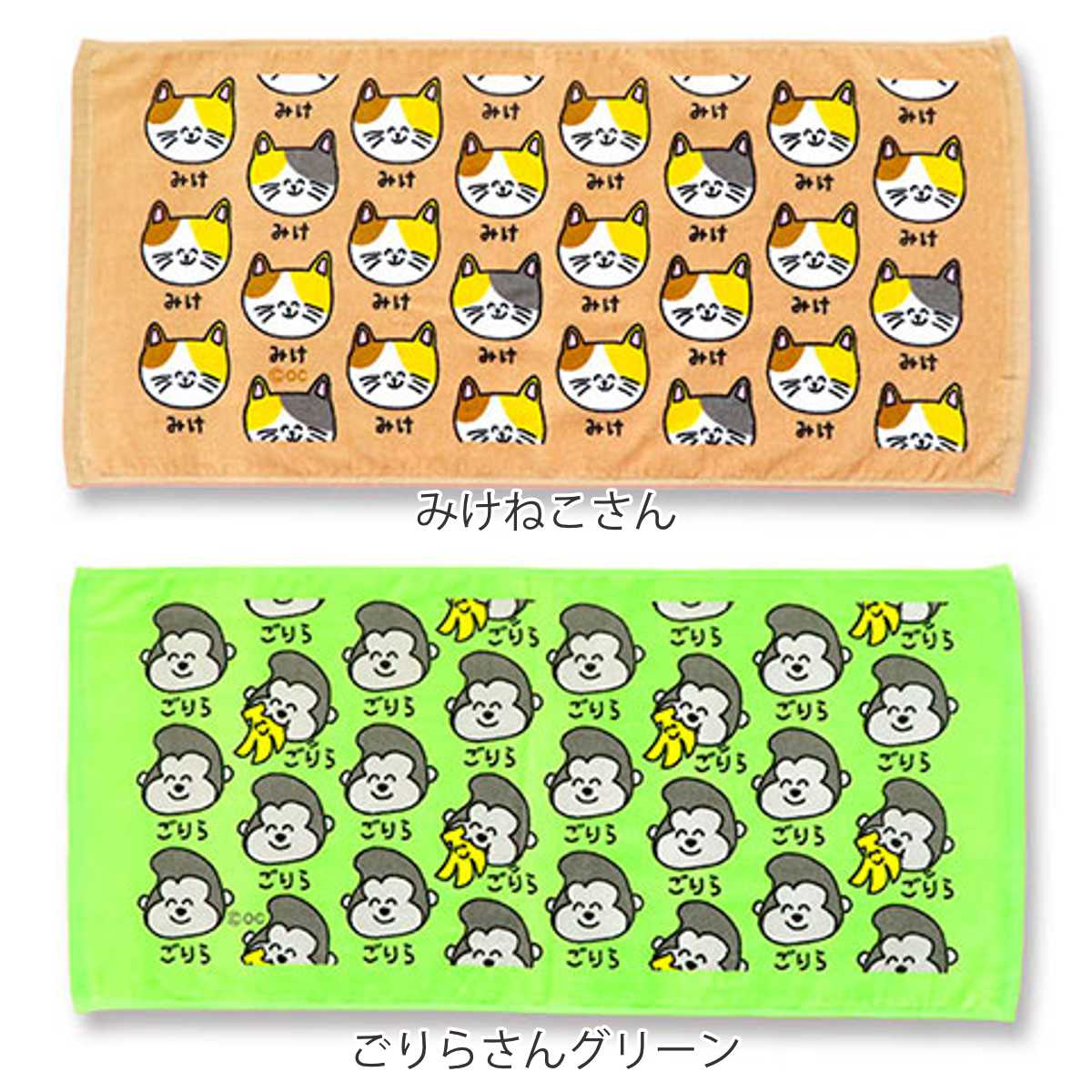 フェイスタオル 34×75cm 動物系柄 Part2 おえかきさん ( タオル 手拭きタオル 綿100 コットン どうぶつ アニマル 手書き風 かわいい デイリータオル たおる 汗拭きタオル フェイス 洗顔 洗面 新生活 ギフト バス用品 ) 【ぱぐさん】 ぱぐさん