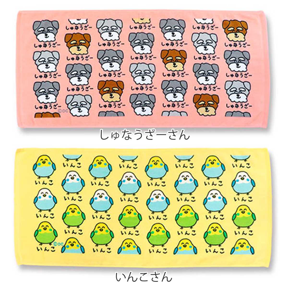 フェイスタオル 34×75cm 動物系柄 Part2 おえかきさん ( タオル 手拭きタオル 綿100 コットン どうぶつ アニマル 手書き風 かわいい デイリータオル たおる 汗拭きタオル フェイス 洗顔 洗面 新生活 ギフト バス用品 ) 【ぱぐさん】 ぱぐさん