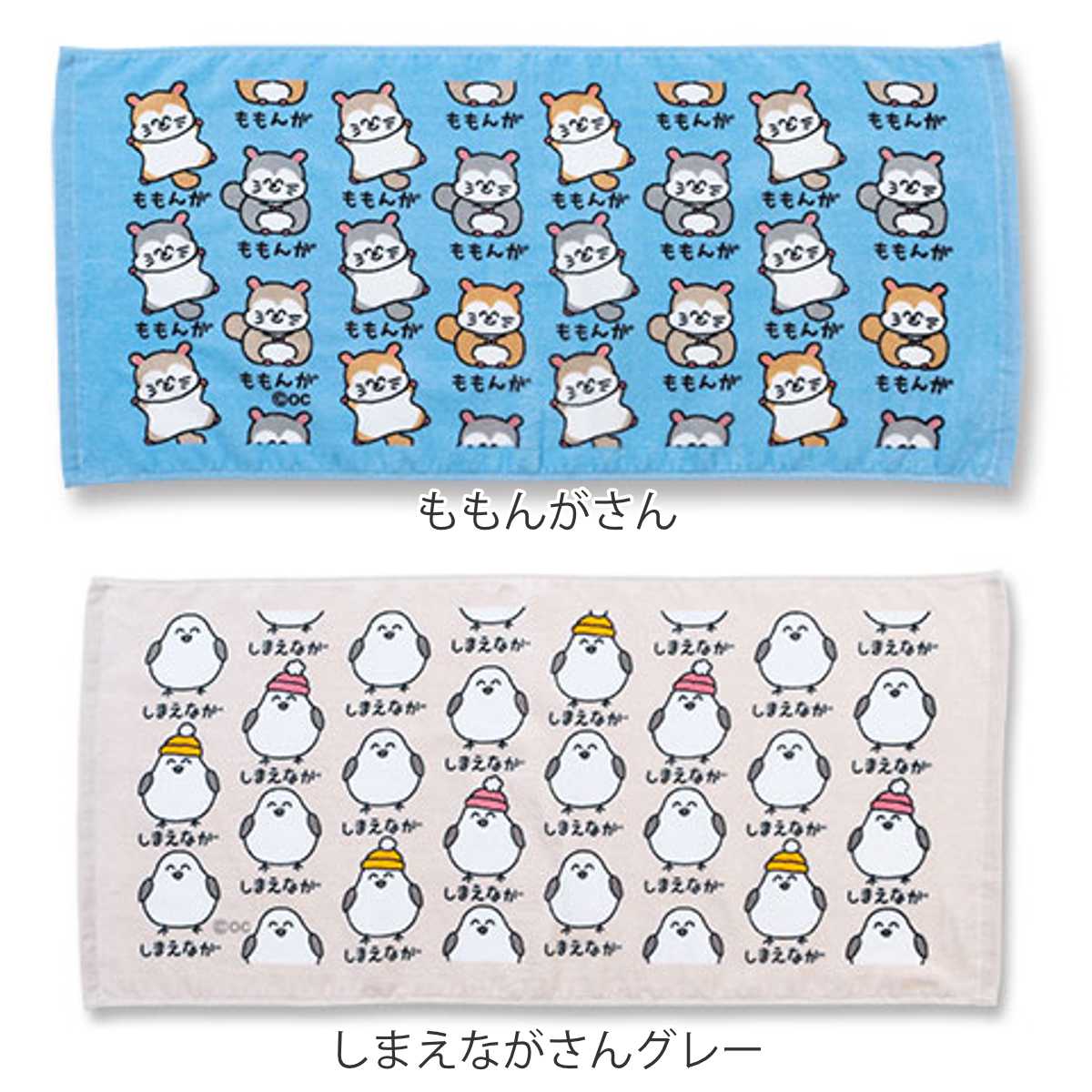 フェイスタオル 34×75cm 動物系柄 Part2 おえかきさん ( タオル 手拭きタオル 綿100 コットン どうぶつ アニマル 手書き風 かわいい デイリータオル たおる 汗拭きタオル フェイス 洗顔 洗面 新生活 ギフト バス用品 ) 【ぱぐさん】 ぱぐさん