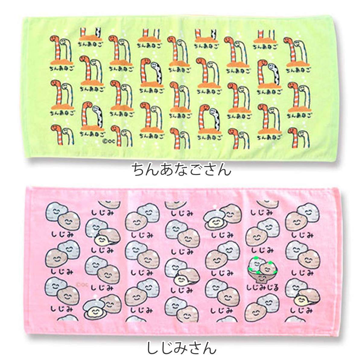 フェイスタオル 34×75cm 水辺の生き物系柄 Part1 おえかきさん ( タオル 手拭きタオル 綿100 コットン 生き物 生物 手書き風 かわいい デイリータオル たおる 汗拭きタオル フェイス 洗顔 洗面 新生活 ギフト バス用品 ) 【らっこさん】 らっこさん