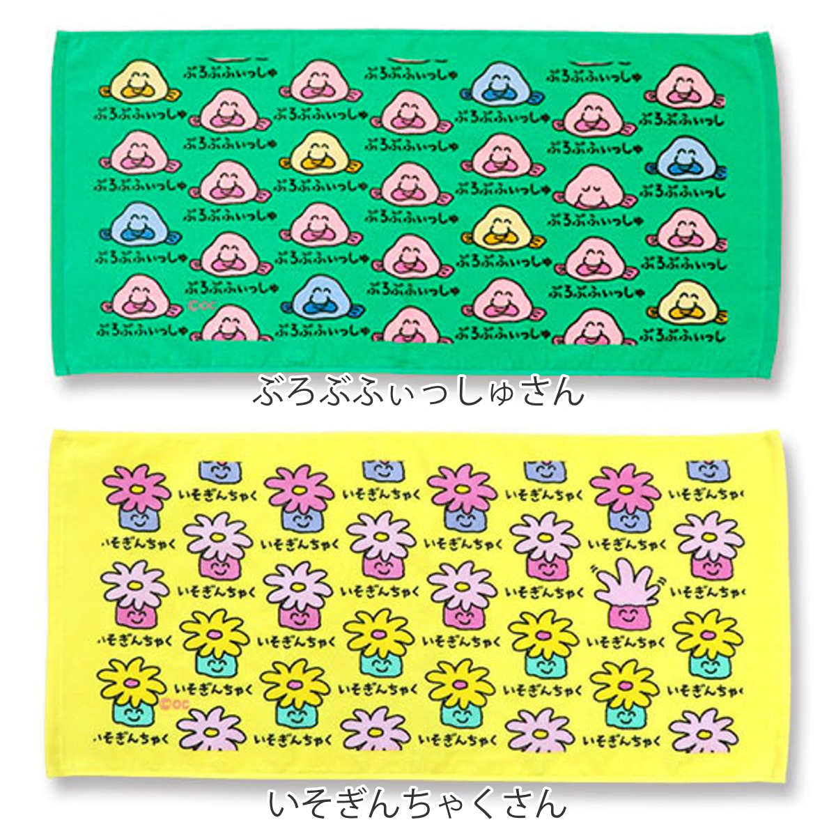 フェイスタオル 34×75cm 水辺の生き物系柄 Part1 おえかきさん ( タオル 手拭きタオル 綿100 コットン 生き物 生物 手書き風 かわいい デイリータオル たおる 汗拭きタオル フェイス 洗顔 洗面 新生活 ギフト バス用品 ) 【らっこさん】 らっこさん