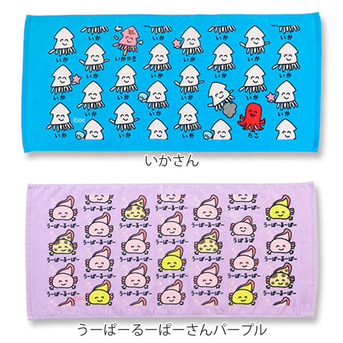 フェイスタオル 34×75cm 水辺の生き物系柄 Part1 おえかきさん ( タオル 手拭きタオル 綿100 コットン 生き物 生物 手書き風 かわいい デイリータオル たおる 汗拭きタオル フェイス 洗顔 洗面 新生活 ギフト バス用品 ) 【らっこさん】 らっこさん