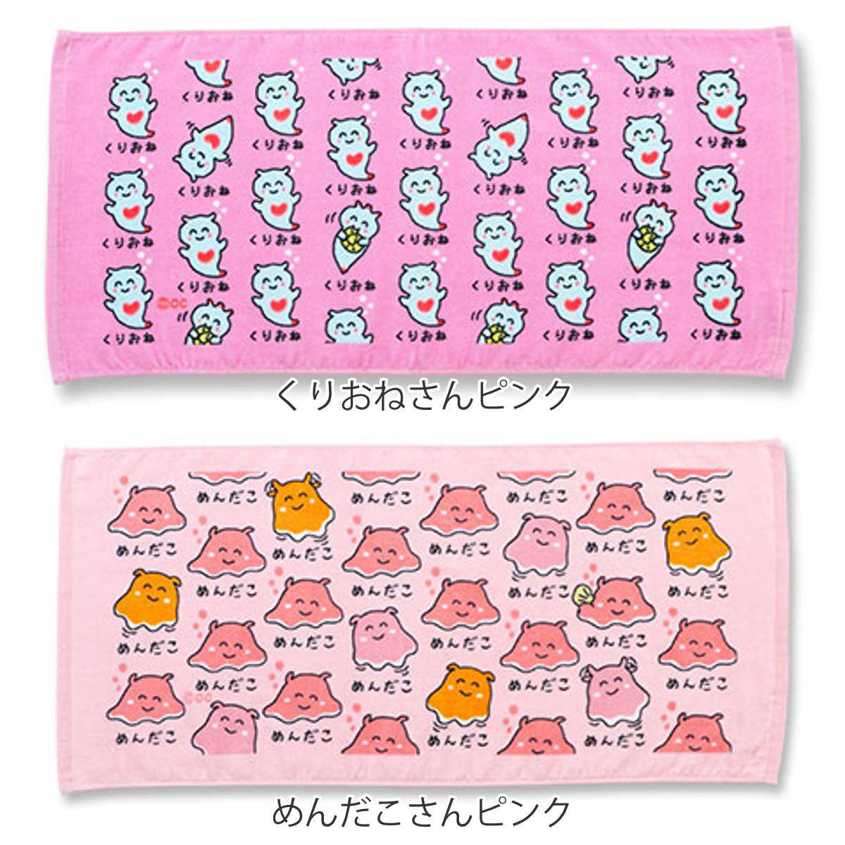 フェイスタオル 34×75cm 水辺の生き物系柄 Part1 おえかきさん ( タオル 手拭きタオル 綿100 コットン 生き物 生物 手書き風 かわいい デイリータオル たおる 汗拭きタオル フェイス 洗顔 洗面 新生活 ギフト バス用品 ) 【らっこさん】 らっこさん