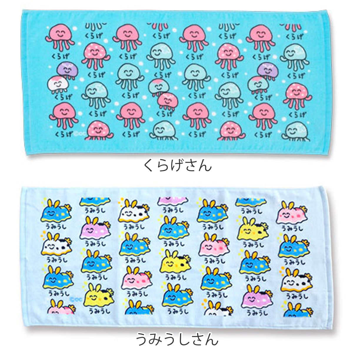 フェイスタオル 34×75cm 水辺の生き物系柄 Part1 おえかきさん ( タオル 手拭きタオル 綿100 コットン 生き物 生物 手書き風 かわいい デイリータオル たおる 汗拭きタオル フェイス 洗顔 洗面 新生活 ギフト バス用品 ) 【らっこさん】 らっこさん