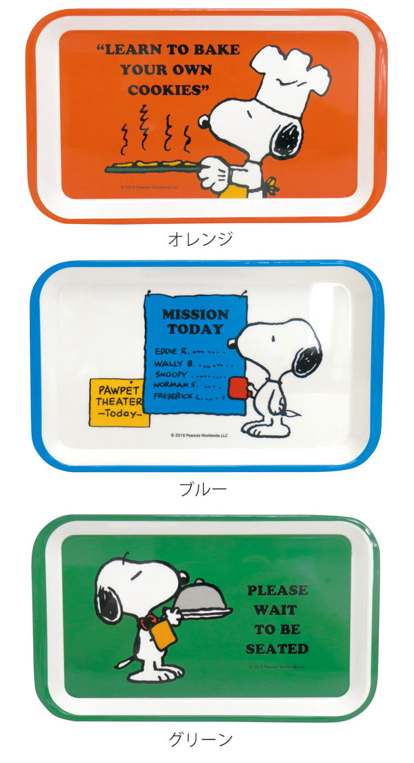 Dショッピング トレー メラミントレー S 26 16cm キャラクター スヌーピー Peanuts メラミントレイ お盆 トレイ プレート 食器 Snoopy カフェ メラミン製 メラミン ピーナッツ キッチン雑貨 かわいい グリーン カテゴリ 食器 カトラリー その他の販売