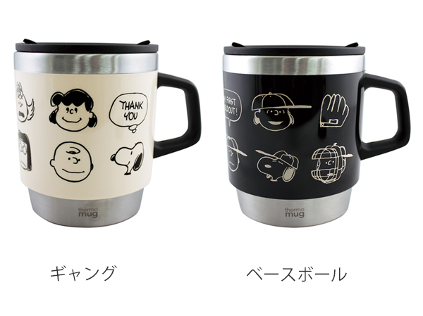 Dショッピング マグカップ 300ml ステンレス 保温 保冷 ふた付き サーモマグ Thermo Mug スヌーピー 保温マグ 蓋付き キャラクター カップ マグ ステンレス製 Snoopy ギャング カテゴリ コップの販売できる商品 リビングート ドコモの通販