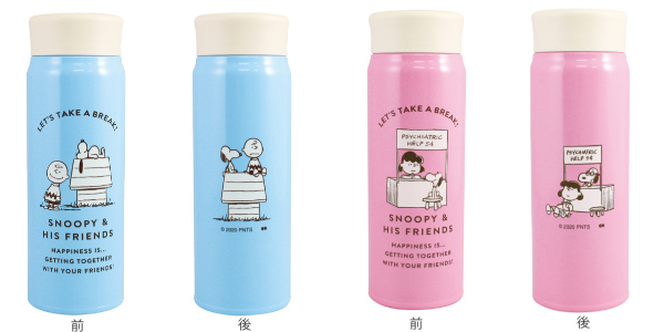 Lohaco 水筒 ステンレス ピーナッツ スヌーピー Take A Break 480ml ブルー キャラクター ボトル Snoopy 保温 保冷 キャラ コンパクト ダイレクトボトル 携帯マグ スリムボトル ステンレス製 ダイレクト 飲みやすい 水筒 マグボトル リビングート ロハコ店