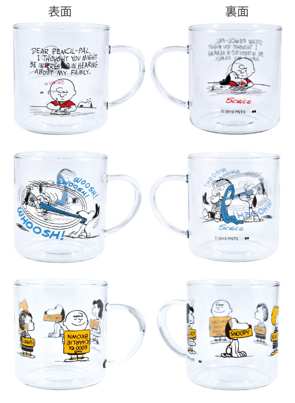 Lohaco グラス 370ml スヌーピー ピーナッツ 食器 コップ ガラス キャラクター レッド マグカップ 耐熱ガラス マグ カップ Snoopy ガラスカップ 耐熱 かわいい おしゃれ ガラス食器 透明 グラス コップ タンブラー リビングート ロハコ店