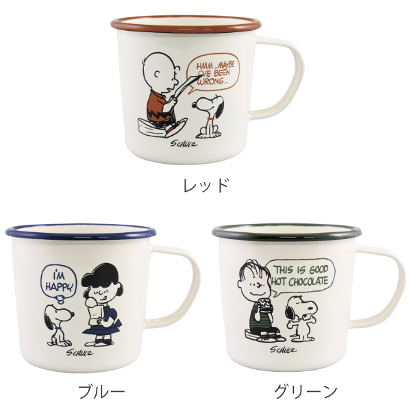 dショッピング |マグカップ 370ml 琺瑯 スヌーピー ピーナッツ コップ