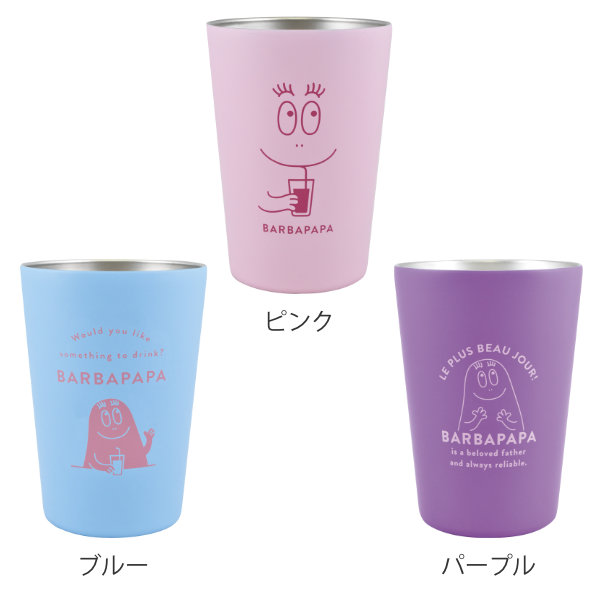 dショッピング |タンブラー 460ml バーバパパ コンビニカップホルダー