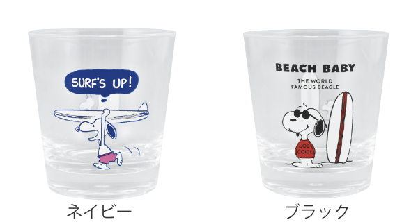 Dショッピング タンブラー 280ml スヌーピー プラスチック 日本製 キャラクター グラス カップ プラコップ メタクリル樹脂 Snoopy ウッドストック アクリルコップ クリア 割れにくい おしゃれ かわいい ネイビー カテゴリ コップの販売できる商品