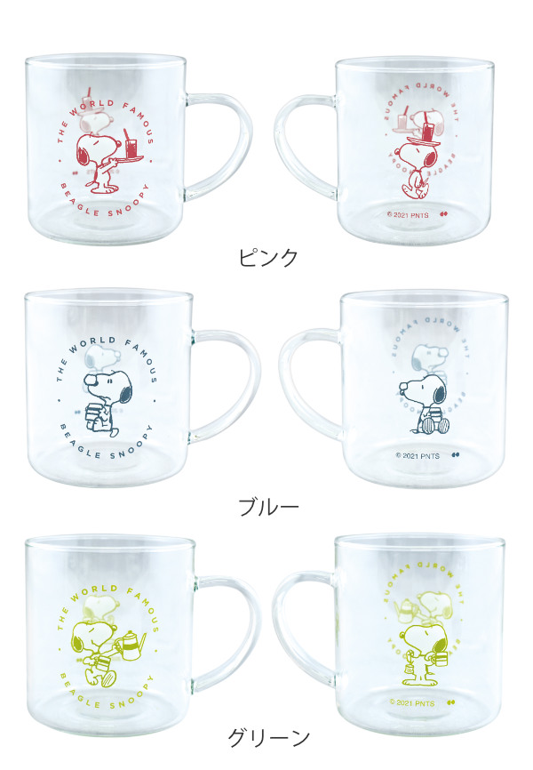 マグカップ 370ml PEANUTS スヌーピー 耐熱ガラス コップ キャラクター