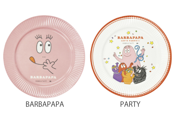 プレート 17cm バーバパパ BARBAPAPA 子供用 食器 プラスチック キャラクター