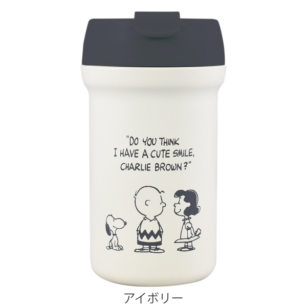 Dショッピング 水筒 マグ 380ml Peanuts スヌーピー カフェマグボトル Snoopy 直飲み 保温 保冷 両用 ステンレスボトル マグボトル 軽量 ダイレクトボトル 直のみ マグ ボトル すいとう 広口 マイボトル アイボリー カテゴリ 水筒の販売できる商品