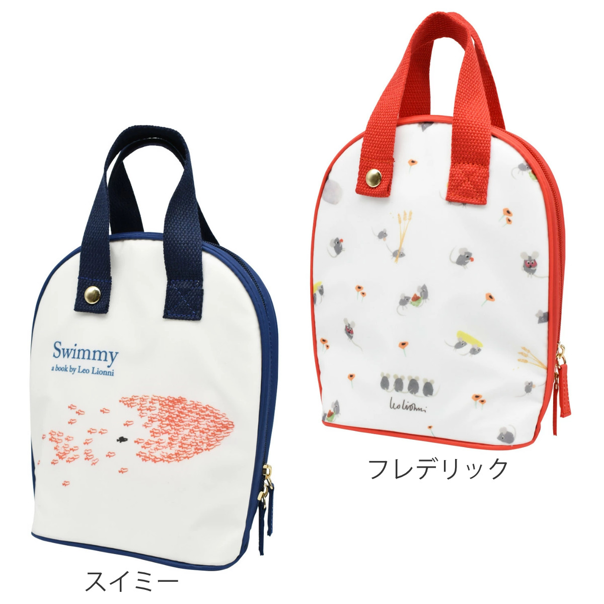 マグポーチ レオレオニ フレデリック 保冷 ( 哺乳瓶ケース 粉ミルクケース ミルクボトルケース スイミー ベビー 赤ちゃん お出かけ かわいい 哺乳瓶ポーチ 携帯 持ち歩き ケース ポーチ ベビー用品 キャラクター プレゼント ) 【スイミー】 スイミー