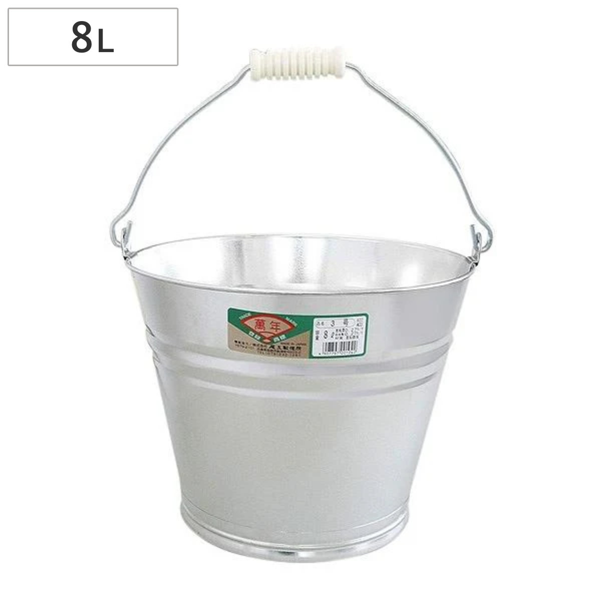 トタンバケツ 3号 8L （ 園芸 ガーデニング 水汲み 高耐久 消火用 日本製 庭 ガーデニング用品 洗車 掃除 掃除用品 掃除グッズ ）
