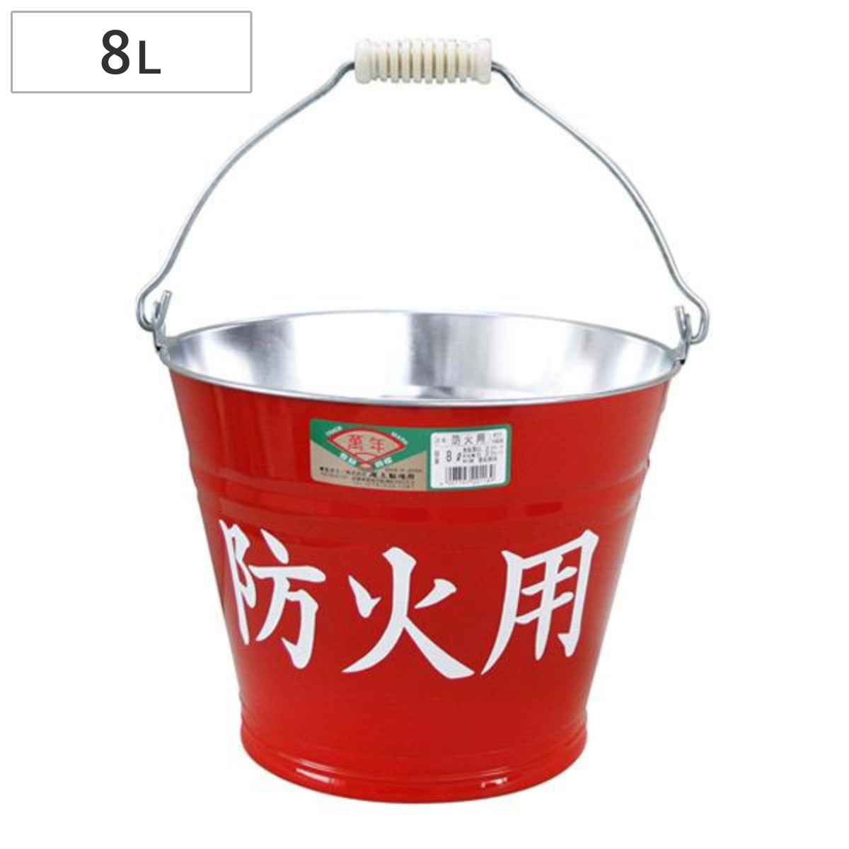 トタンバケツ 防火用 （ 防災用バケツ 防火 災害 水害 日本製 水汲み 消火用 ガーデニング用品 洗車 掃除 掃除用品 掃除グッズ ）