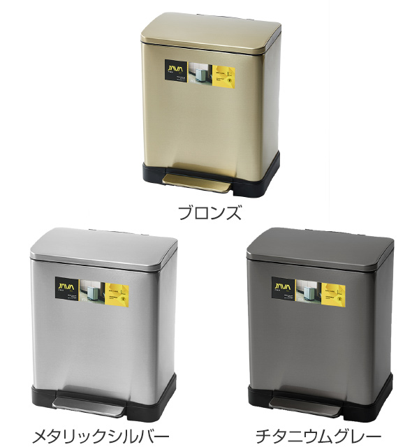 dショッピング |ゴミ箱 20L JAVA Lase ふた付き ステンレス ペダル （ 20リットル 20l キッチン ダストボックス ペダル式 角型  シンプル リビング コンパクト スリム ごみ箱 台所 ジャバ 静音 ゆっくり閉まる フタ付き 蓋付き ） 【 メタリックシルバー 】 | カテゴリ  ...