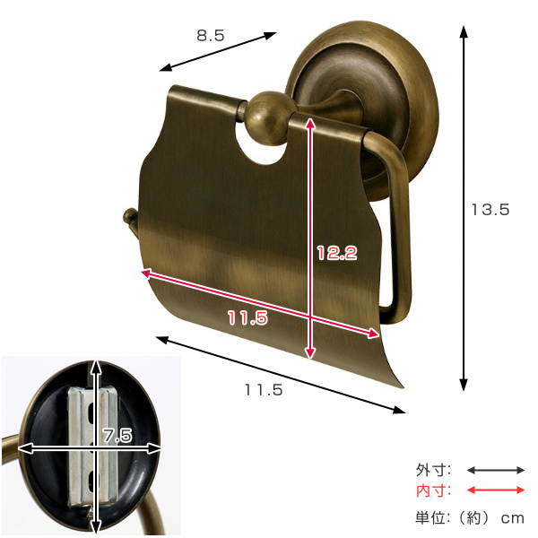 dショッピング |ペーパーホルダー アンティーク BISK DECO ビスク （ トイレットペーパー ホルダー 紙巻器 真鍮 収納 ペーパー カバー  トイレ収納 リフォーム DIY 石膏ボード用 ） | カテゴリ：トイレ用品 その他の販売できる商品 | リビングート (093328286)|ドコモの  ...