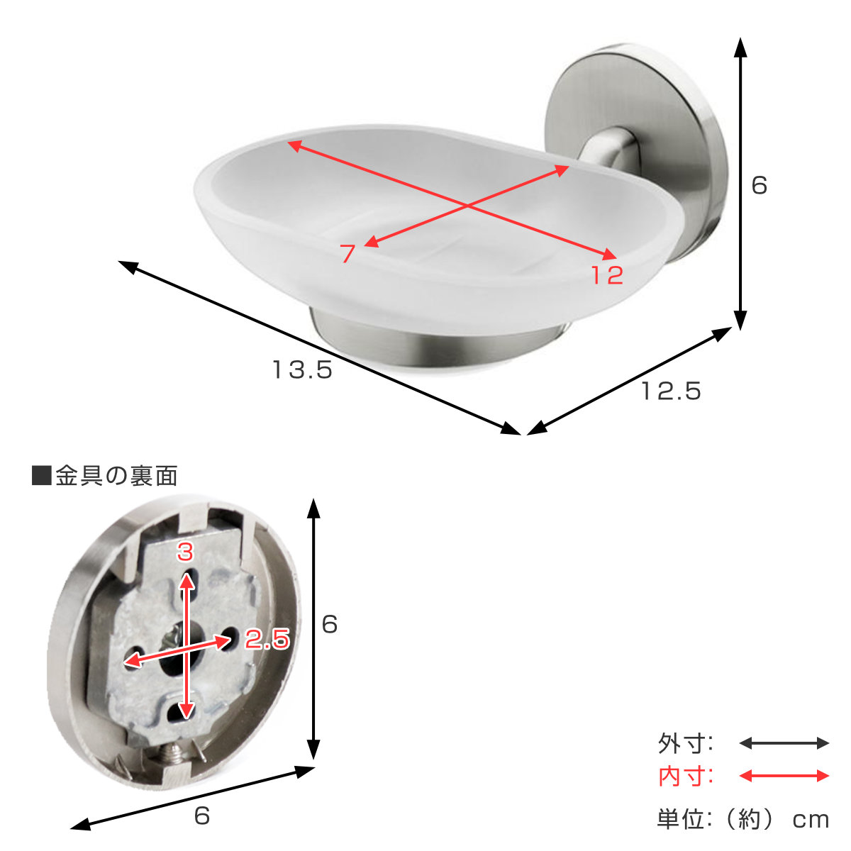 石鹸皿 BISK VIRGINIA ソープディッシュ 石けん置き ビスク （ 石鹸置き ソープトレー 石けんトレー ソープ せっけん 洗面所 洗面収納  バス収納 陶器 皿 壁付け DIY 石膏ボード用 ）