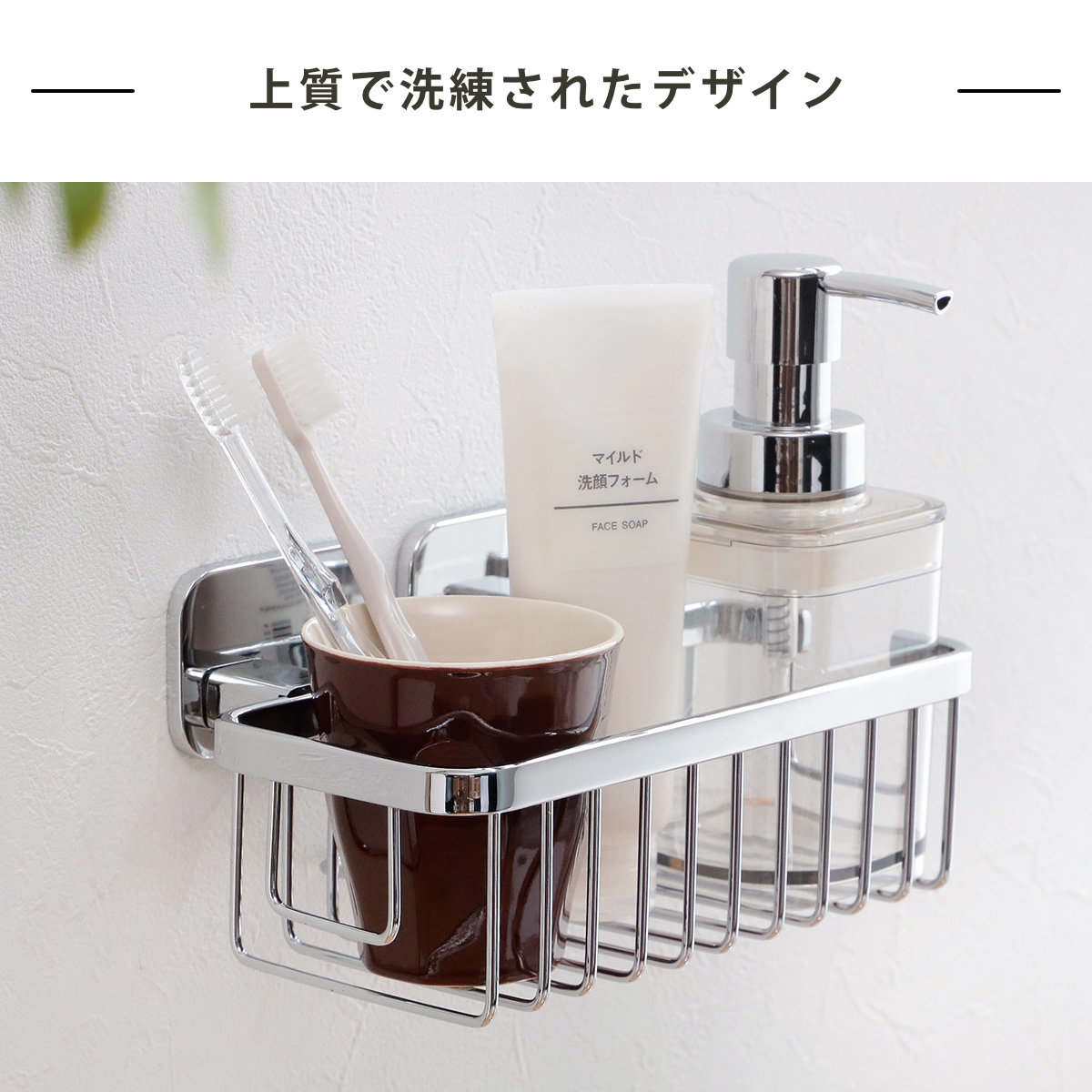 ソープバスケット BISK TORE シャワーソープバスケット ビスク ( 石鹸置き ソープトレー 石けんトレー 水切り ソープ バスケット バスバスケット 石鹸皿 石けん置き せっけん お風呂 バスルーム ステンレス 壁付け DIY )