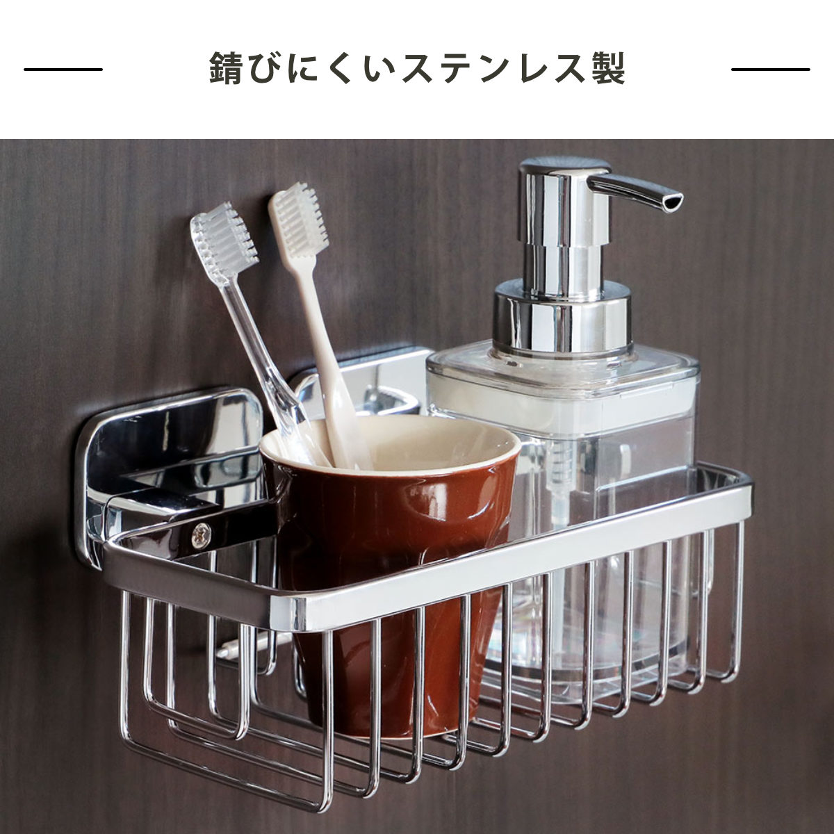 ソープバスケット BISK TORE シャワーソープバスケット ビスク ( 石鹸置き ソープトレー 石けんトレー 水切り ソープ バスケット バスバスケット 石鹸皿 石けん置き せっけん お風呂 バスルーム ステンレス 壁付け DIY )