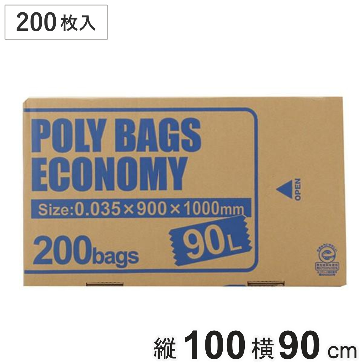 ゴミ袋 90L 200枚入り 透明 0.035mm ボックス 箱入り 日本製 LD ( ごみ袋 90l 90リットル 袋 ごみ ゴミ 大きい ボックスタイプ 箱タイプ ポリ袋 BOXタイプ 業務用 まとめ買い 大容量 透明ゴミ袋 ゴミ箱用 )
