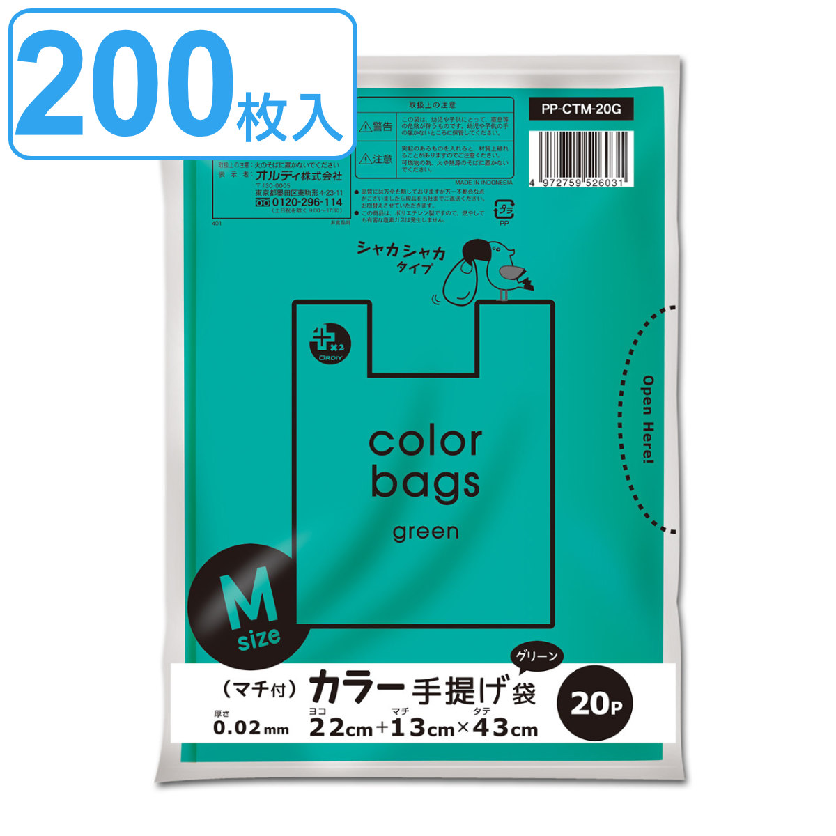 CODE/396243set