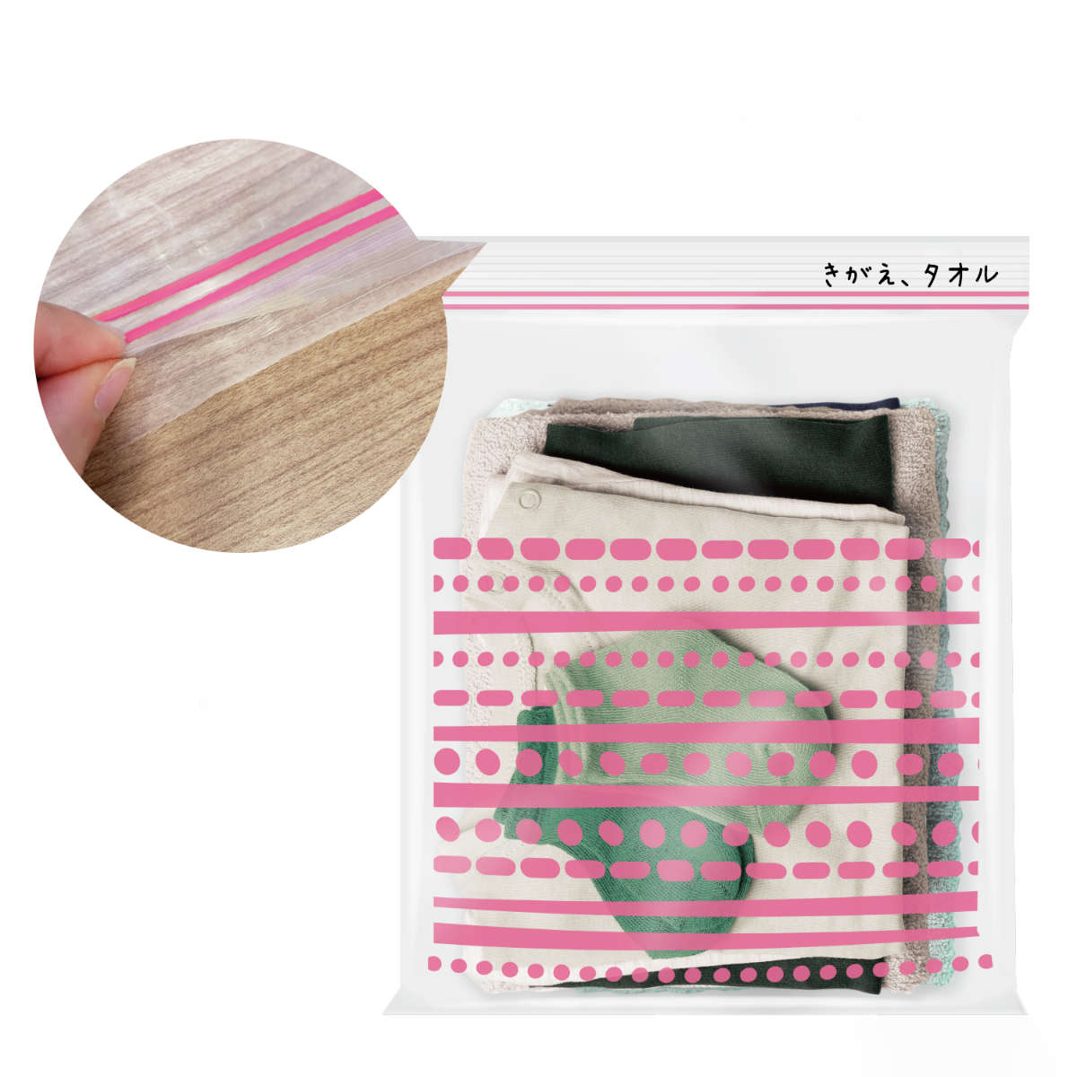 保存袋 プラスプラス デザイン ジッパーバッグ ( M25枚 ML15枚 L12枚 フリーザーバッグ 冷凍 冷蔵 ダブルジッパー 食品保存袋 ジッパー袋 柄付き チャック付き袋 新鮮 鮮度 保存 袋 作り置き 小分け 小物入れ 旅行 食品衛生法適合 ) 【L】 L