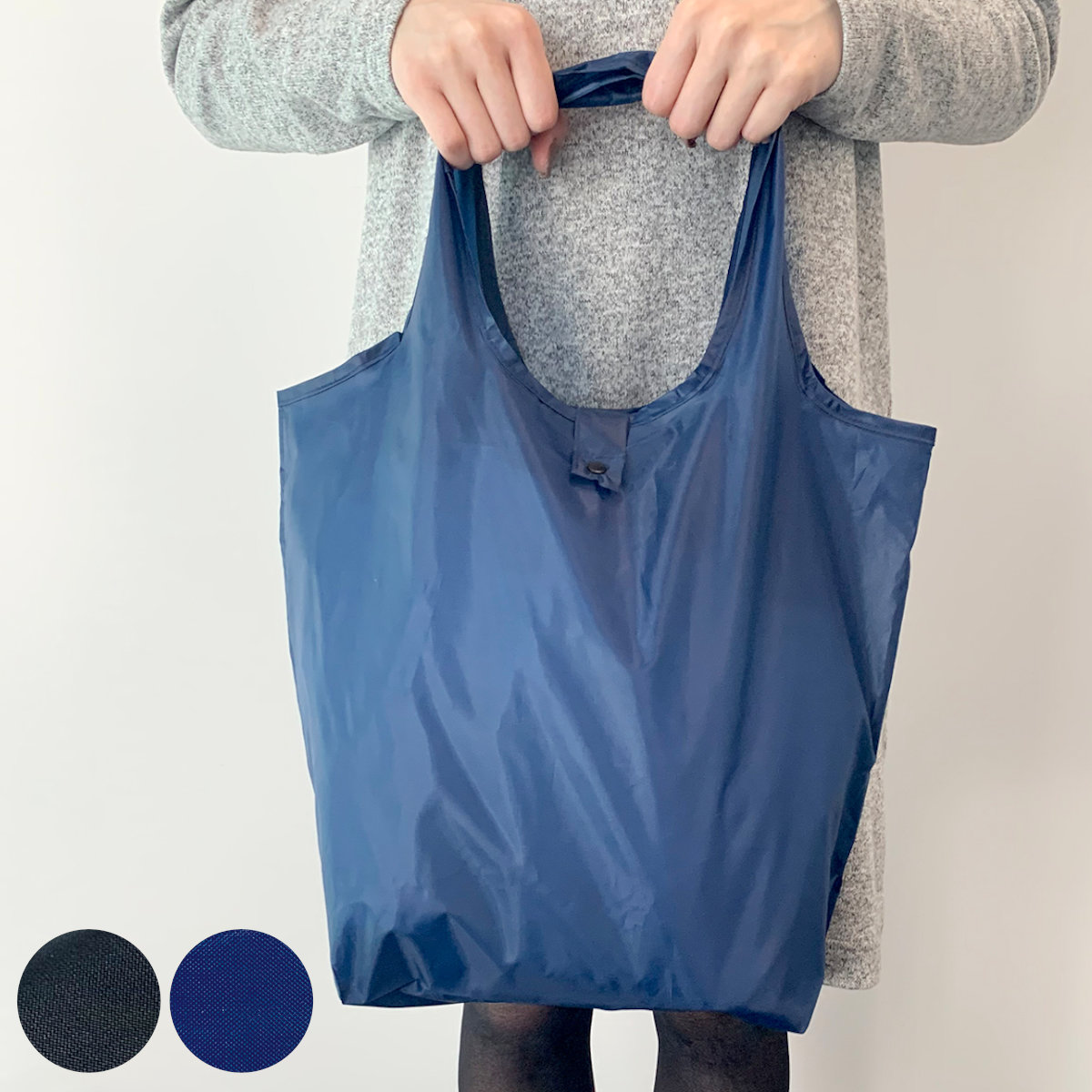 エコバッグ マチ付き コンパクト ( マイバッグ レジ袋 ショッピングバッグ トートバッグ 折りたたみ 大容量 お買い物袋 手提げ 軽量 スーパー コンビニ 買い物袋 レジバッグ ) 【ネイビー】